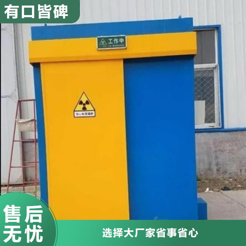 移動式鉛房有優(yōu)惠