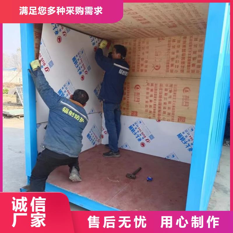 移動(dòng)式鉛房、移動(dòng)式鉛房生產(chǎn)廠家_大量現(xiàn)貨