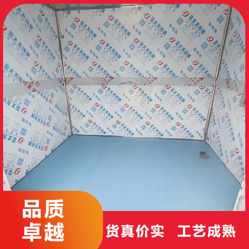 可拆卸移動(dòng)鉛房、可拆卸移動(dòng)鉛房廠家直銷-找宏興射線防護(hù)工程有限公司