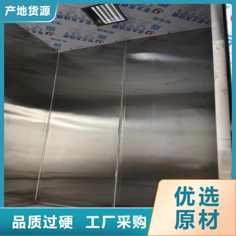 CT室鉛房歡迎來廠考察