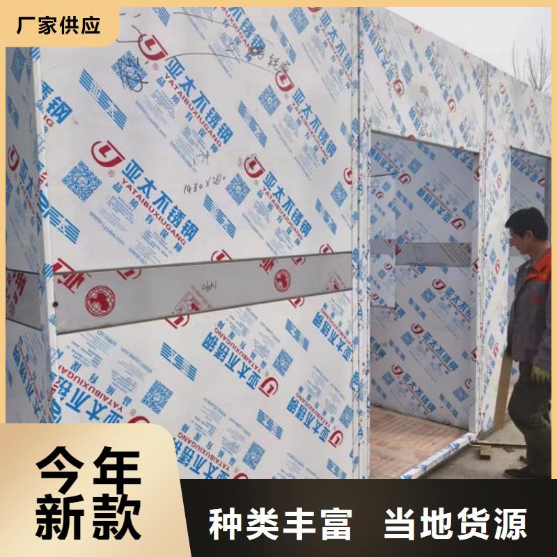 可拆卸移動(dòng)鉛房、可拆卸移動(dòng)鉛房廠家直銷-找宏興射線防護(hù)工程有限公司