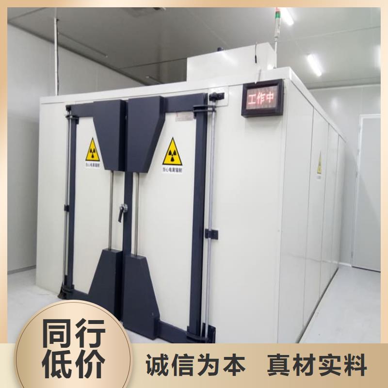 2025專注品質(zhì)##射線防護(hù)鉛房##質(zhì)量保證