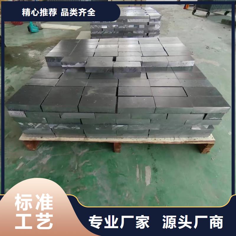 庫存充足的電解鉛錠鉛塊供貨商