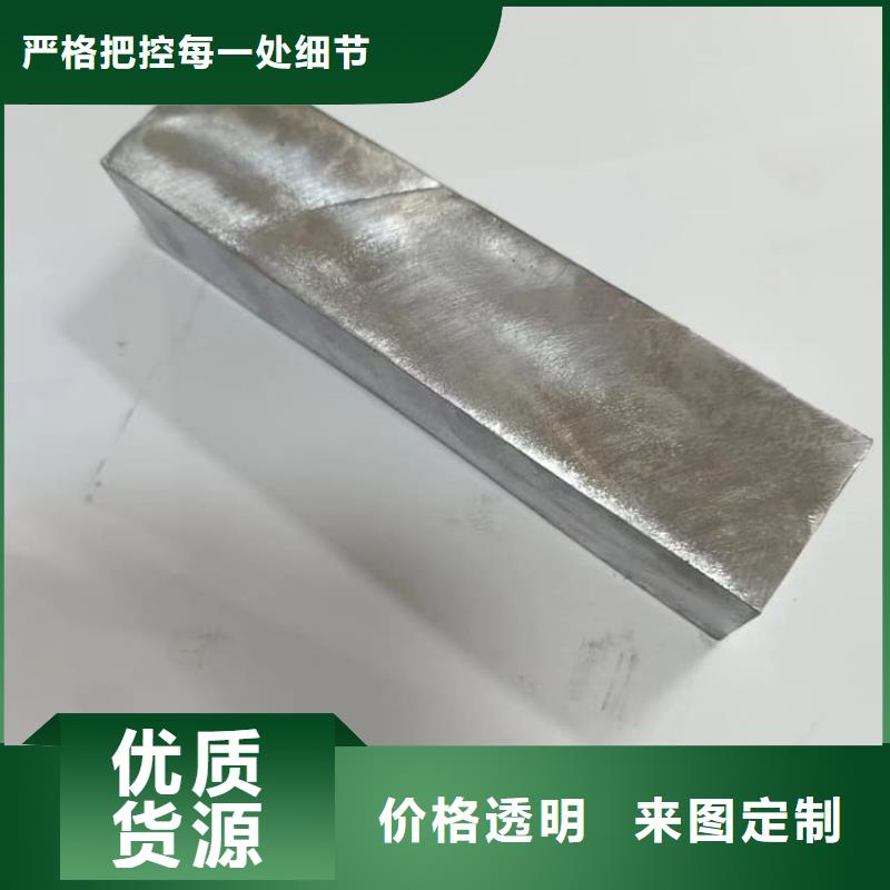 庫存充足的電解鉛錠鉛塊供貨商