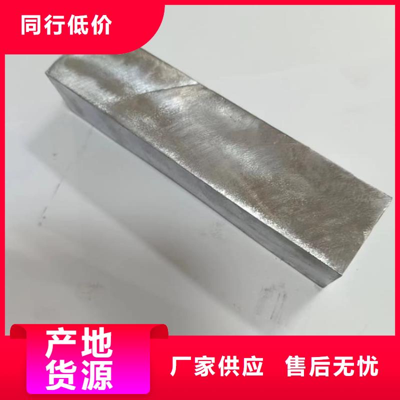 高純度鉛塊薄利多銷