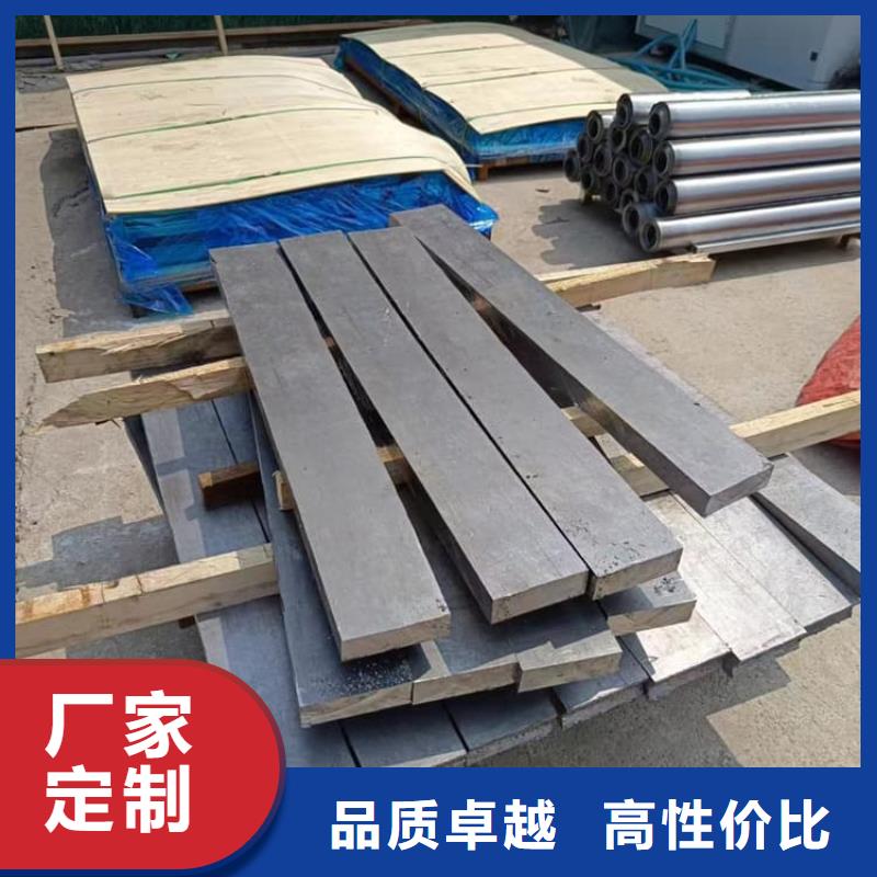 99.994%純鉛制鉛塊材質(zhì)