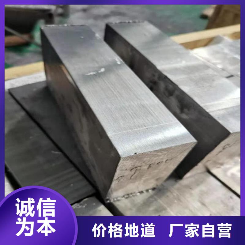 耐酸堿鉛塊-耐酸堿鉛塊質(zhì)量優(yōu)
