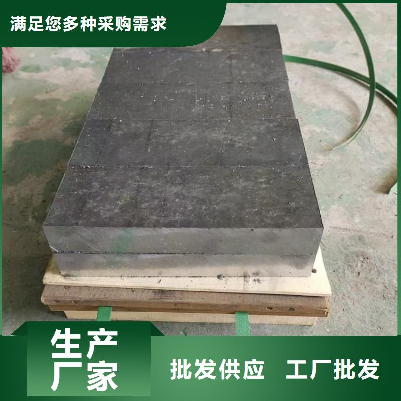 澆筑鉛塊新品