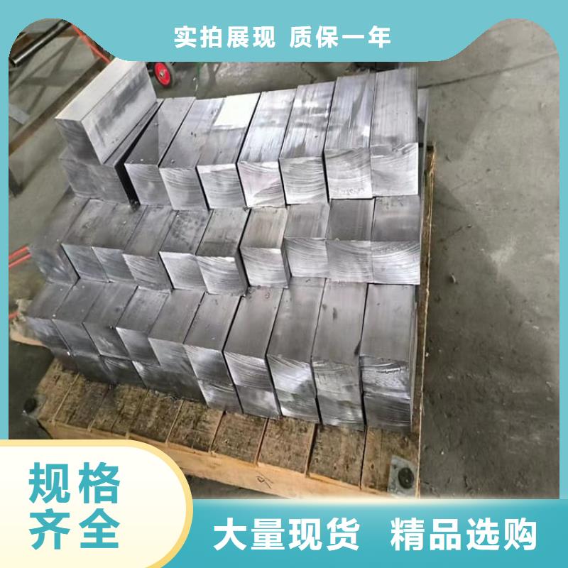 庫存充足的電解鉛錠鉛塊供貨商