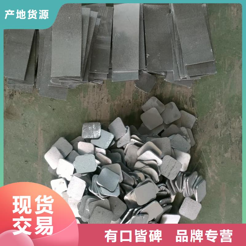 配重鉛條哪里有賣