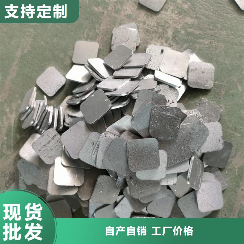 高純度鉛塊薄利多銷