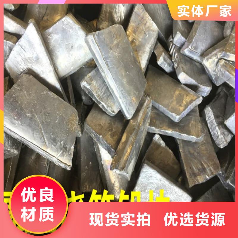 本地擠壓配重鉛塊