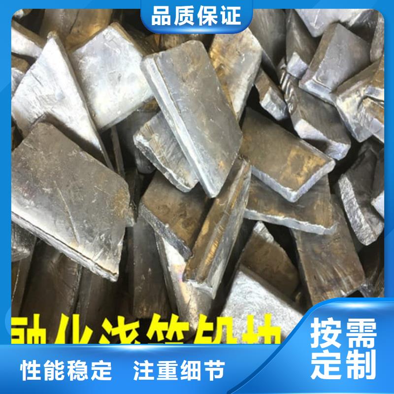 誠(chéng)信供應(yīng)防護(hù)鉛塊的廠家