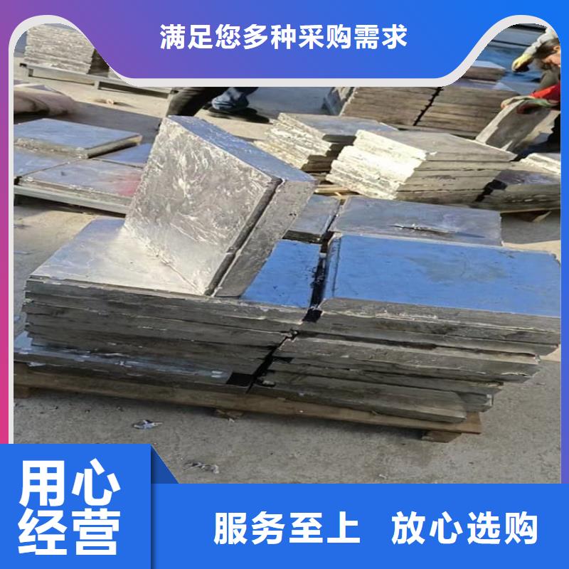 采購99.99%含量鉛塊必看-售后保障