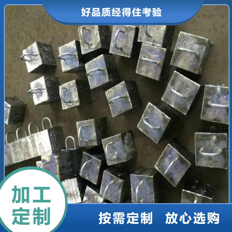 批發(fā)工業(yè)配重梯形鉛塊的銷售廠家