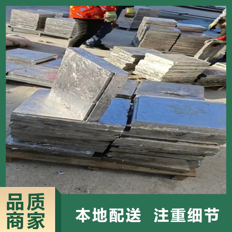 機(jī)械配重鉛塊廠家直銷-宏興射線防護(hù)工程有限公司