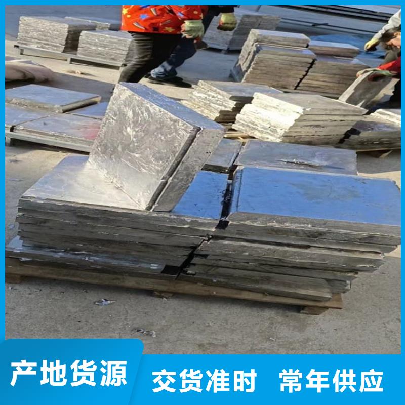 工業(yè)墻體防輻射鉛塊-熱銷
