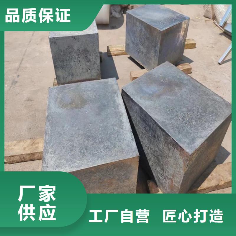 工業(yè)墻體防輻射鉛塊質(zhì)量好的廠家