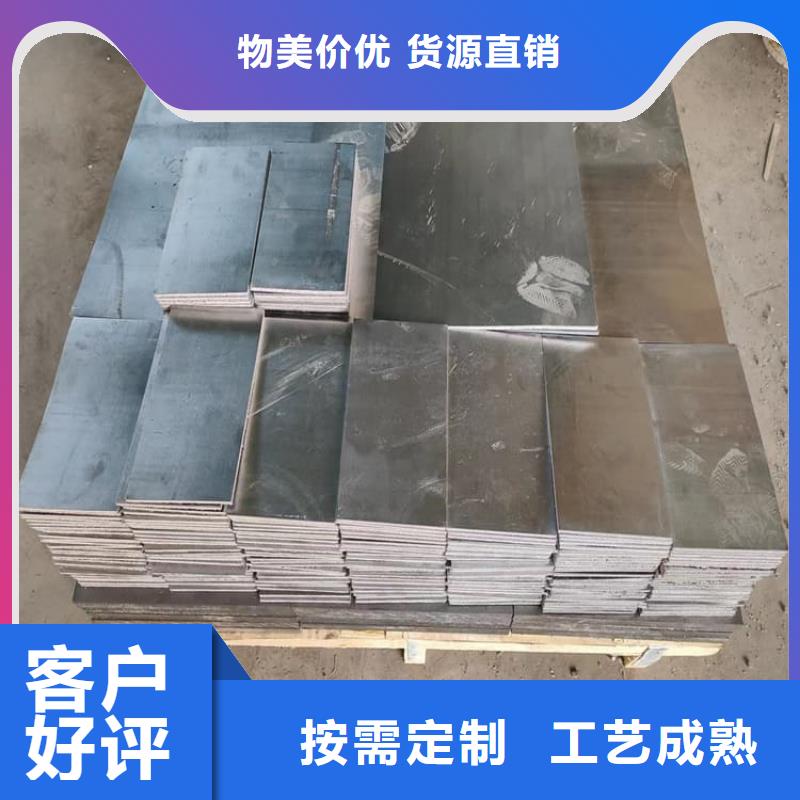 澆筑鉛塊新品