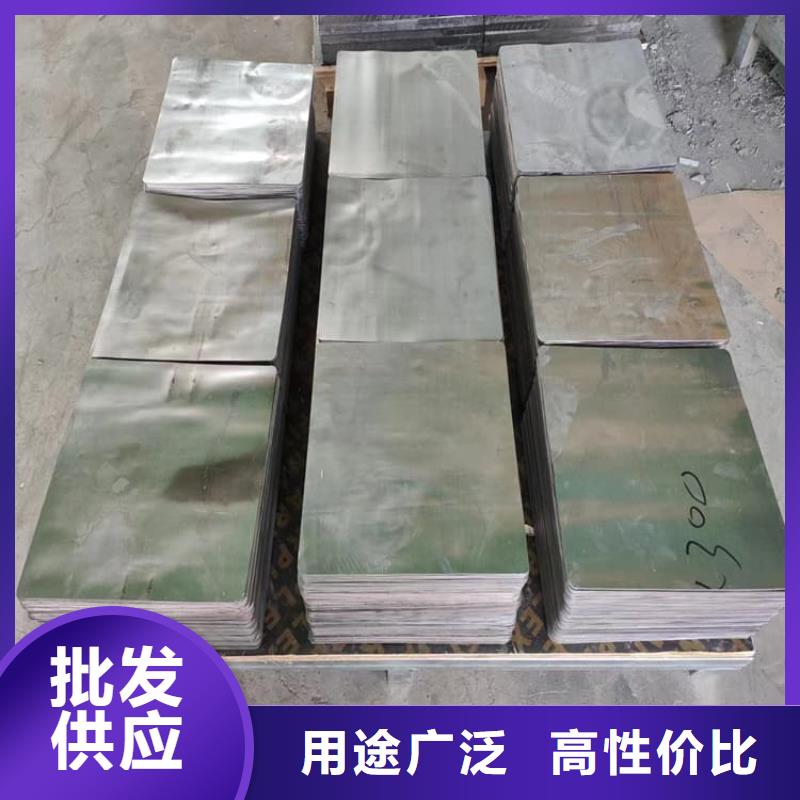 工業(yè)墻體防輻射鉛塊質(zhì)量好的廠家
