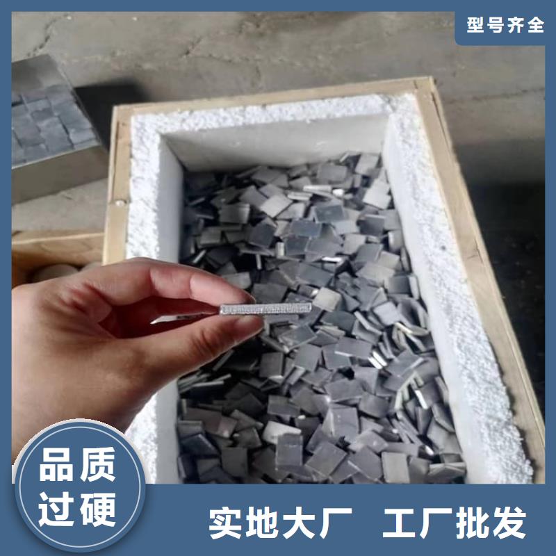 可靠的高純度鉛塊生產(chǎn)廠家