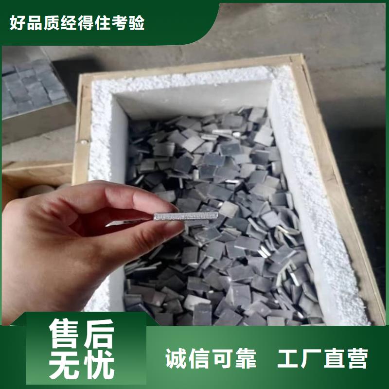 澆筑鉛塊新品