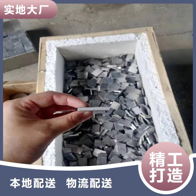 工業(yè)配重梯形鉛塊優(yōu)惠促銷