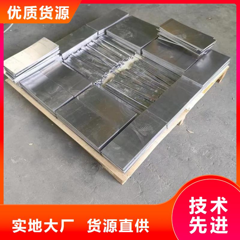 國標(biāo)1#鉛塊廠家價(jià)格優(yōu)勢