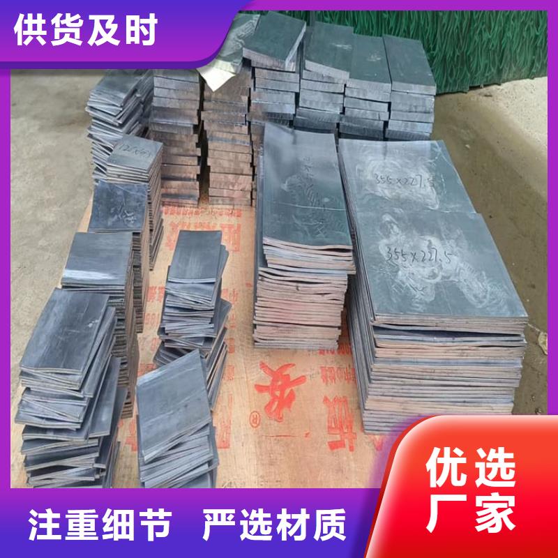 批發(fā)船舶配重鉛塊的供貨商