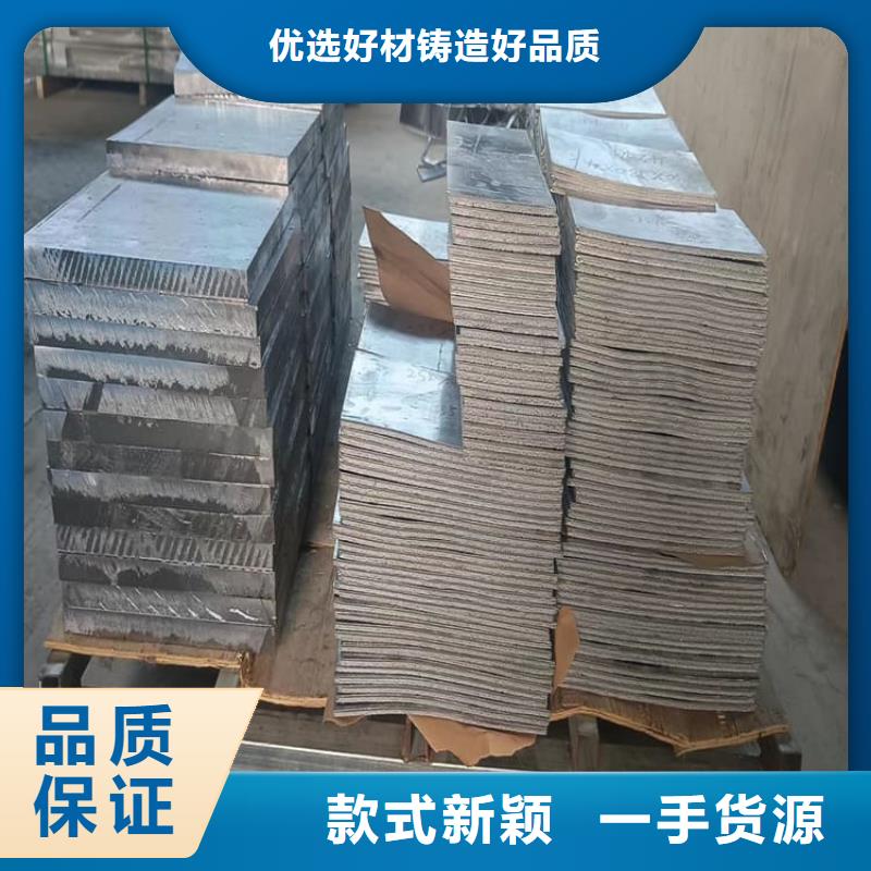 工業(yè)墻體防輻射鉛塊保質保量