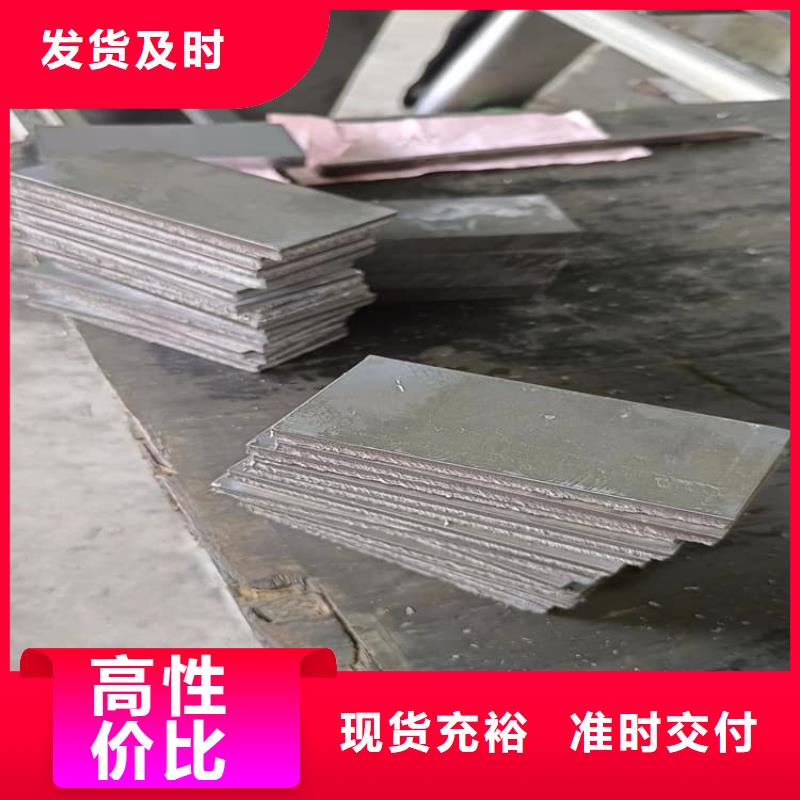 負重鉛塊價格行情
