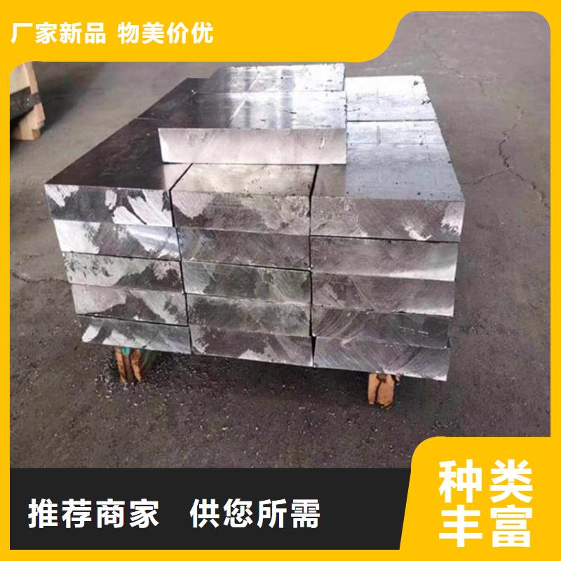 工業(yè)墻體防輻射鉛塊質(zhì)量好的廠家
