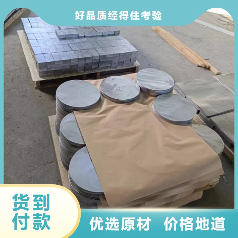 動(dòng)車平衡鉛塊誠(chéng)信經(jīng)營(yíng)