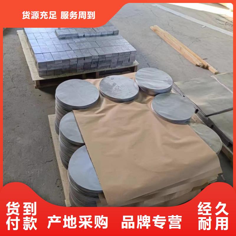 #国标1#铅块#量大从优