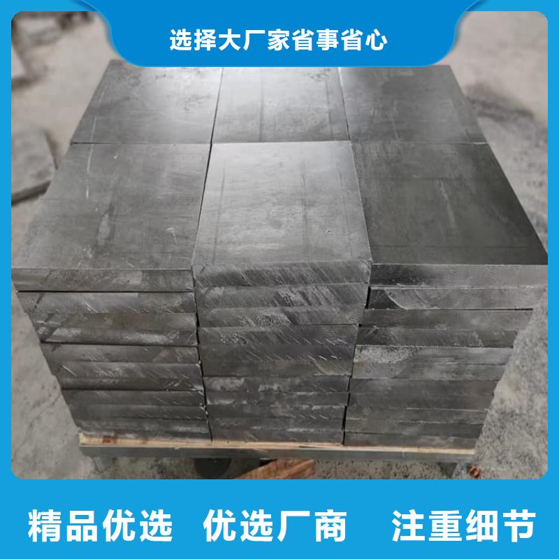 高精度鉛塊【優(yōu)惠促銷】