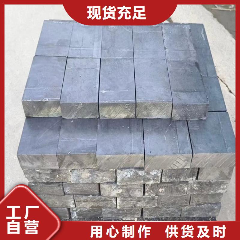 屏蔽核輻射用鉛塊本地廠家