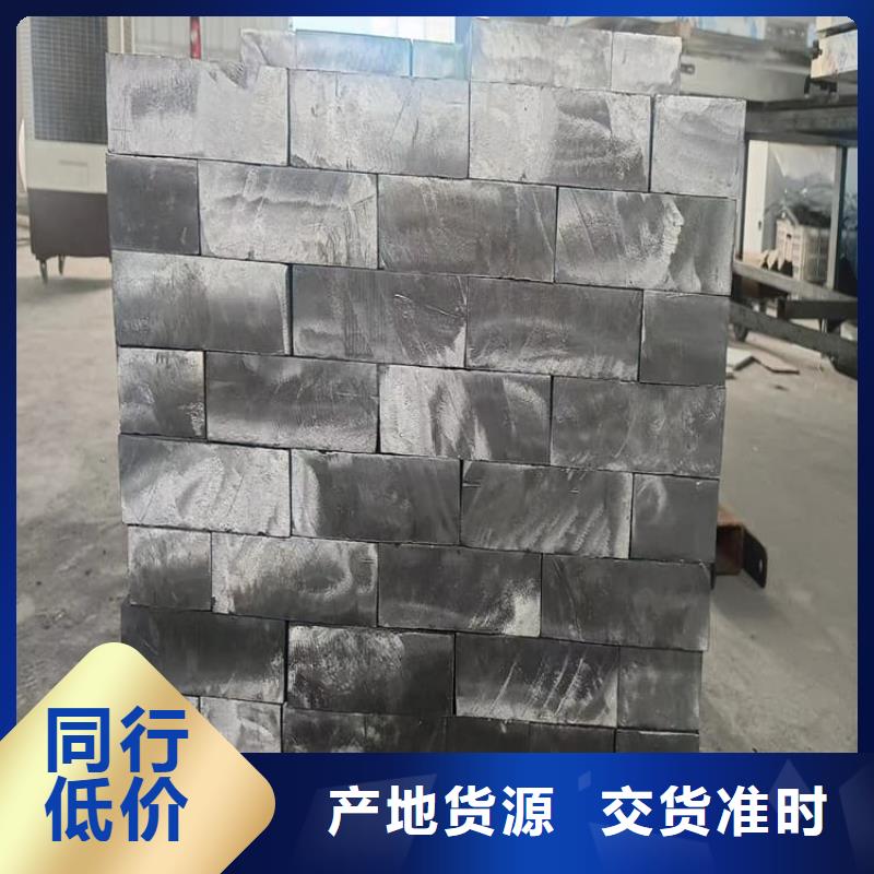 防輻射配重鉛塊廠家直銷-誠信經(jīng)營