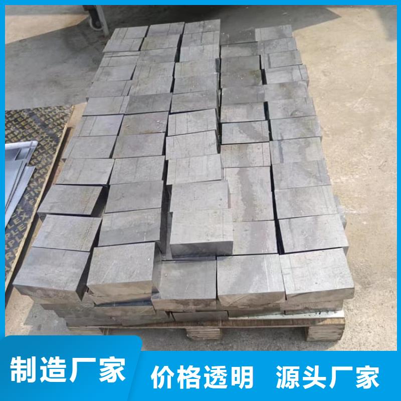 工業(yè)澆鑄鉛塊值得信賴的廠家