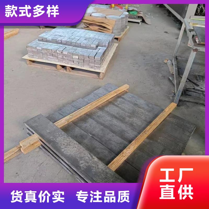 澆筑鉛塊新品