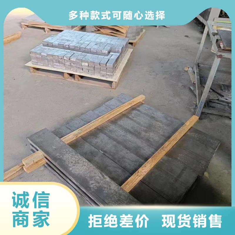 工業(yè)墻體防輻射鉛塊保質(zhì)保量