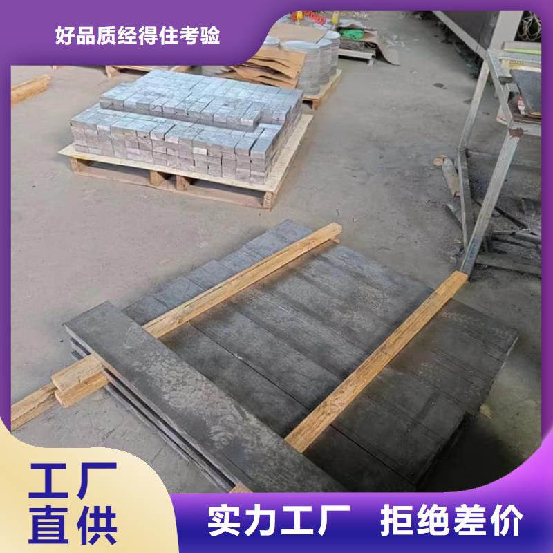 工業(yè)澆鑄鉛塊-工業(yè)澆鑄鉛塊廠家現(xiàn)貨