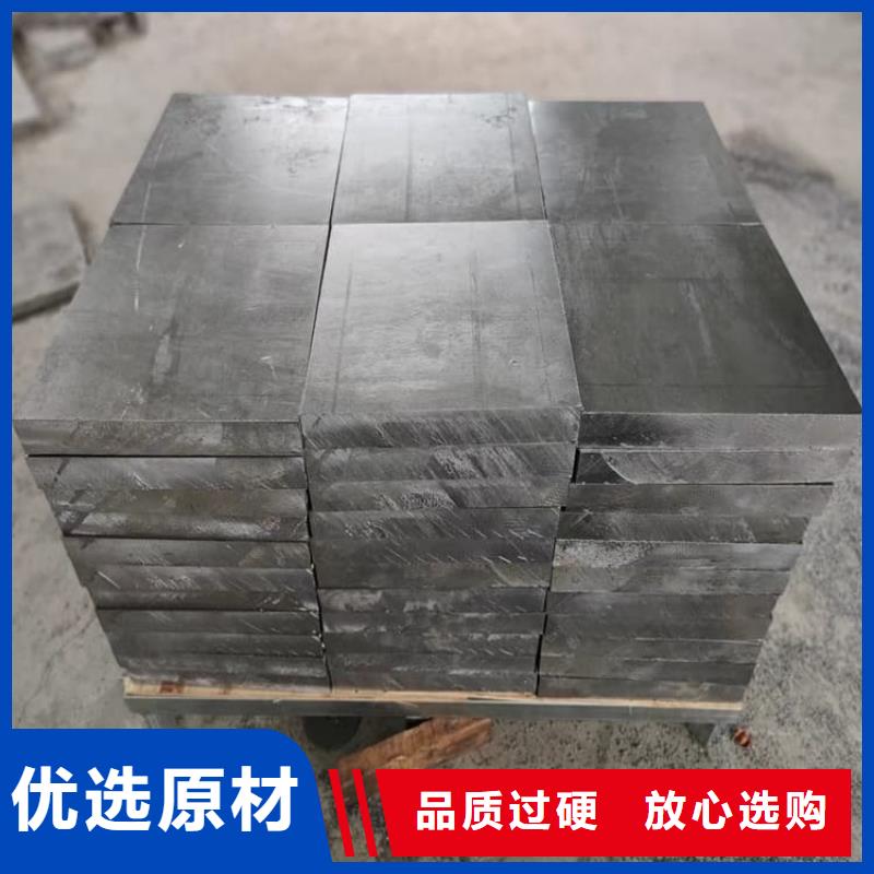 當(dāng)?shù)囟询B矩形鉛塊生產(chǎn)廠(chǎng)商