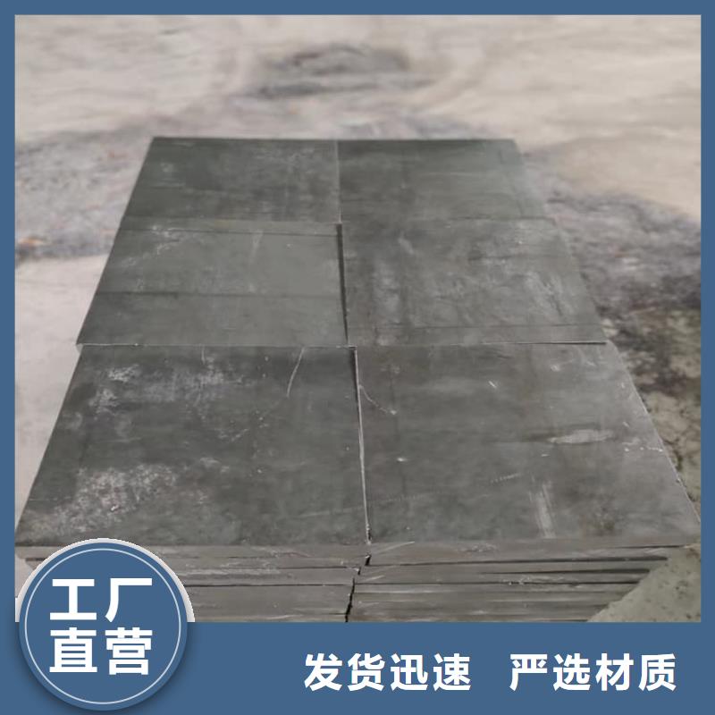 工業(yè)墻體防輻射鉛塊質(zhì)量好的廠家