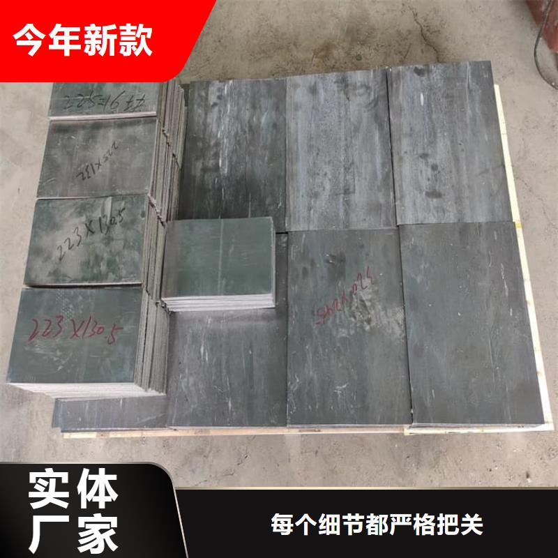 耐酸堿鉛塊-耐酸堿鉛塊質(zhì)量優(yōu)