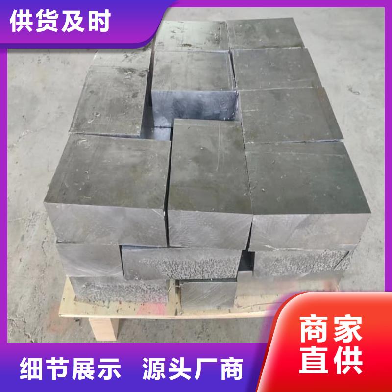 優(yōu)選：國標1#鉛塊公司
