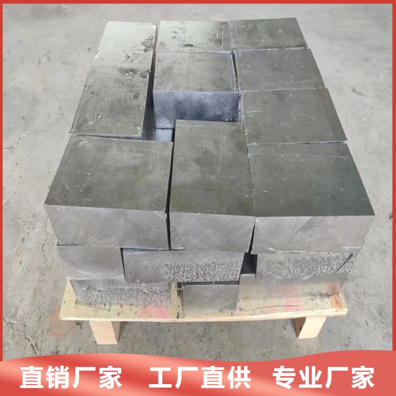 庫存充足的電解鉛錠鉛塊供貨商