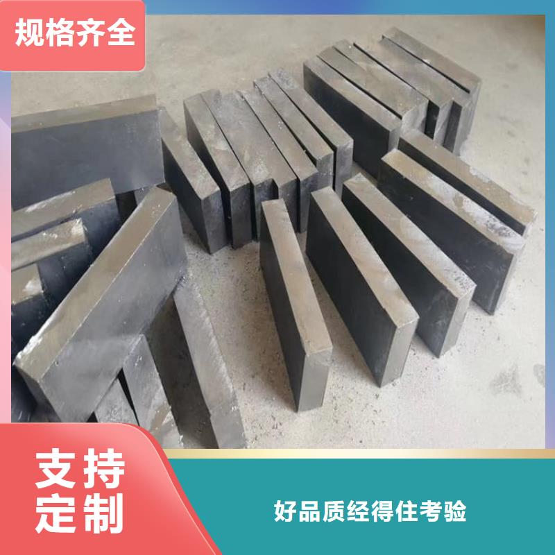 宏興射線防護(hù)工程有限公司激光切割鉛塊合作案例多