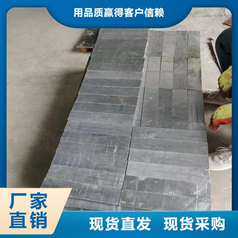 工業(yè)墻體防輻射鉛塊保質保量