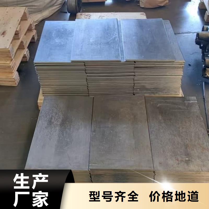 工業(yè)配重梯形鉛塊廠家價(jià)格優(yōu)惠