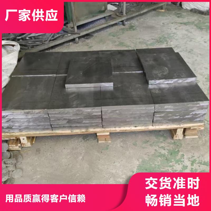澆筑鉛塊新品